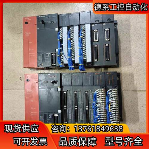 A系列PLC，主机电源模块，有2套，为每套