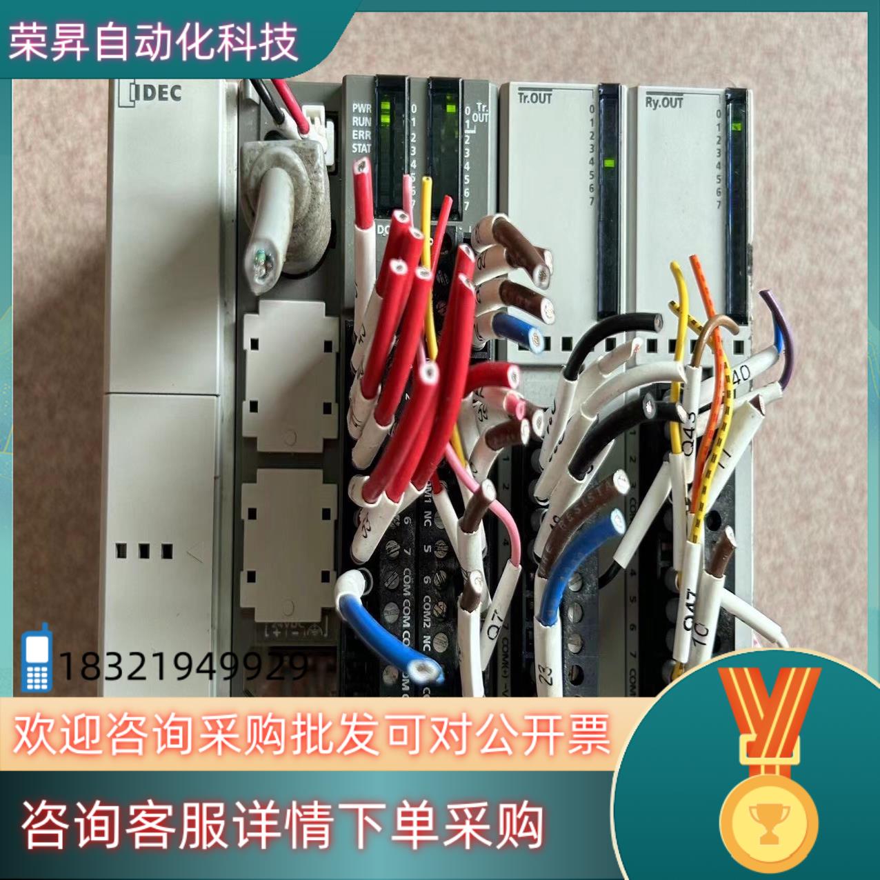 现货和泉FC5A-D16RS