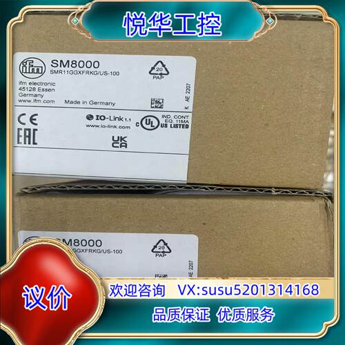 易福门全新原装正品，估算单，TR2439，现货，的议价