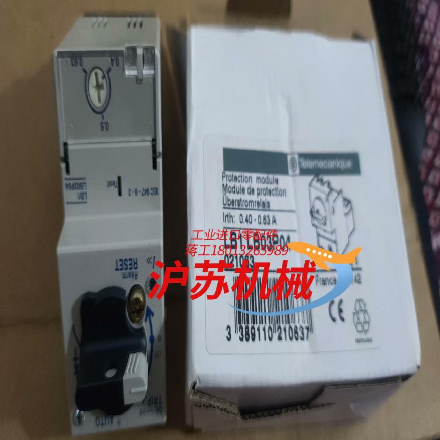 LB1-LB03P04  0.4-0.63A   原装