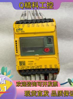 现货pilz皮尔兹 772000 安全继电器原装
