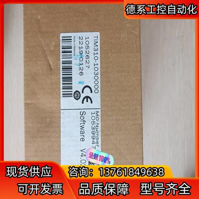 SICK 西克 TIM310-1030000  全新原装正品