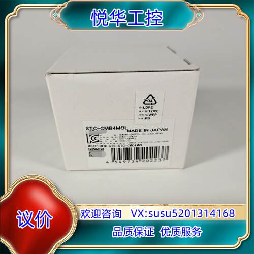 STC-CMB4MCL SENTECH工业相机 400万像素议价