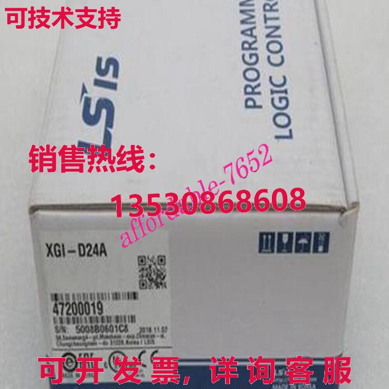 原装供应LS 模块 XGI-D24A