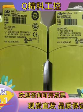 现货皮尔兹全新原装安全门系统570800的私