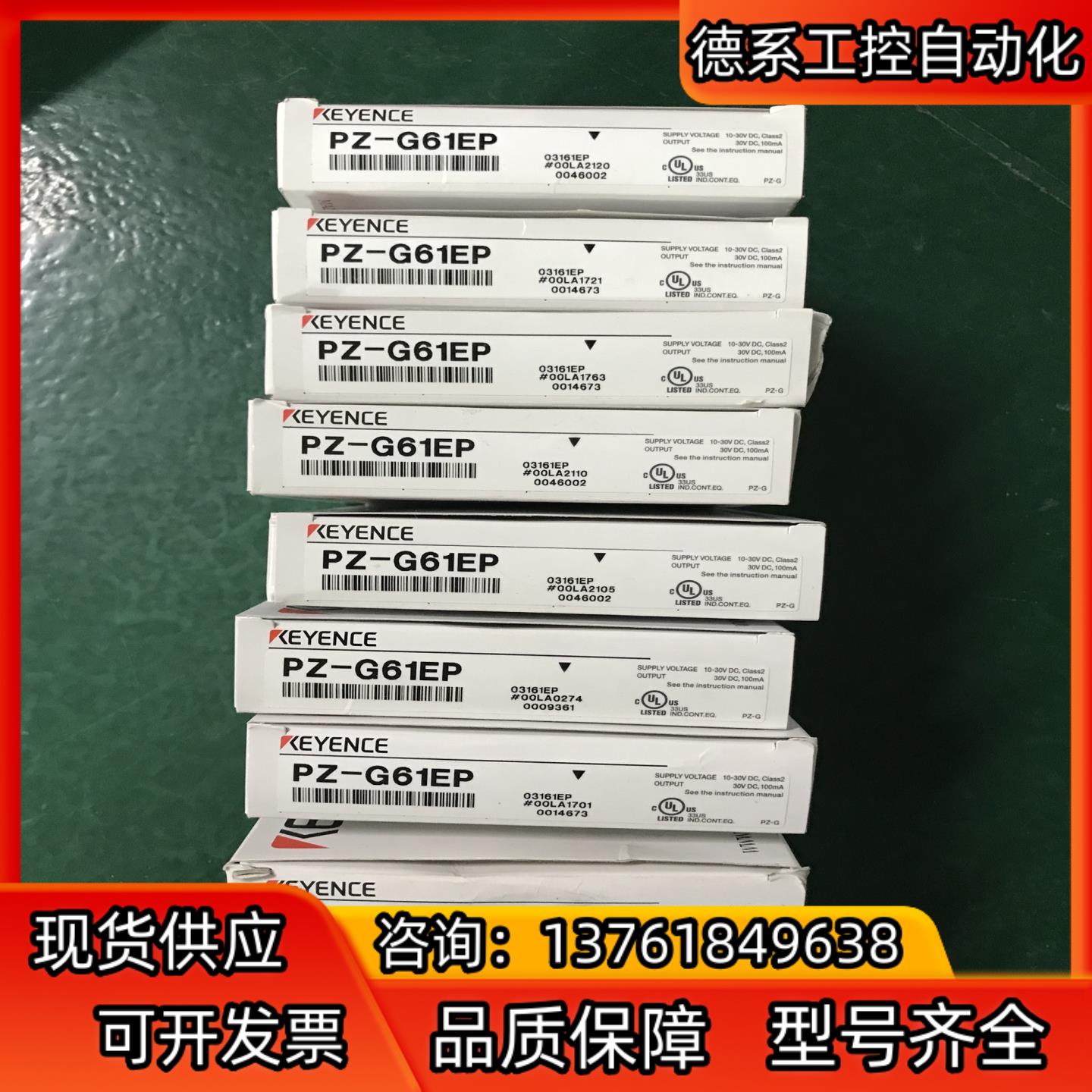 基恩士传感器 PZ-G61EP  ，全新原装正品 500