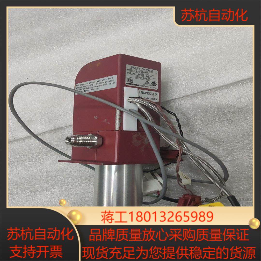 HORIBA STEC 注射阀 IV-2410AV-T 议价