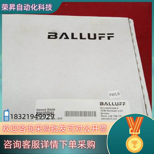 现货全新原装巴鲁夫传感器BNI00HL BNI PG3-50