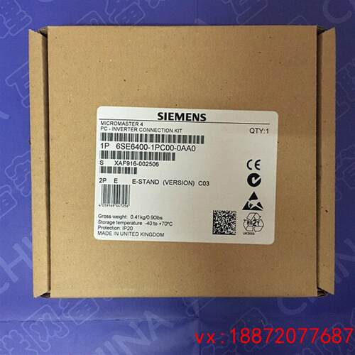 (非标价)6SE6400-1PC00-0AA0 M420/M440 PC至变频器连接组件