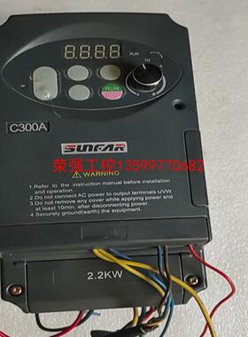【荣强工控】四方变频器C300A-2S0022L
