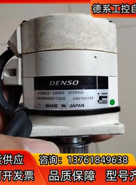 DENSO电机  MSMA022T2U2   ，410622
