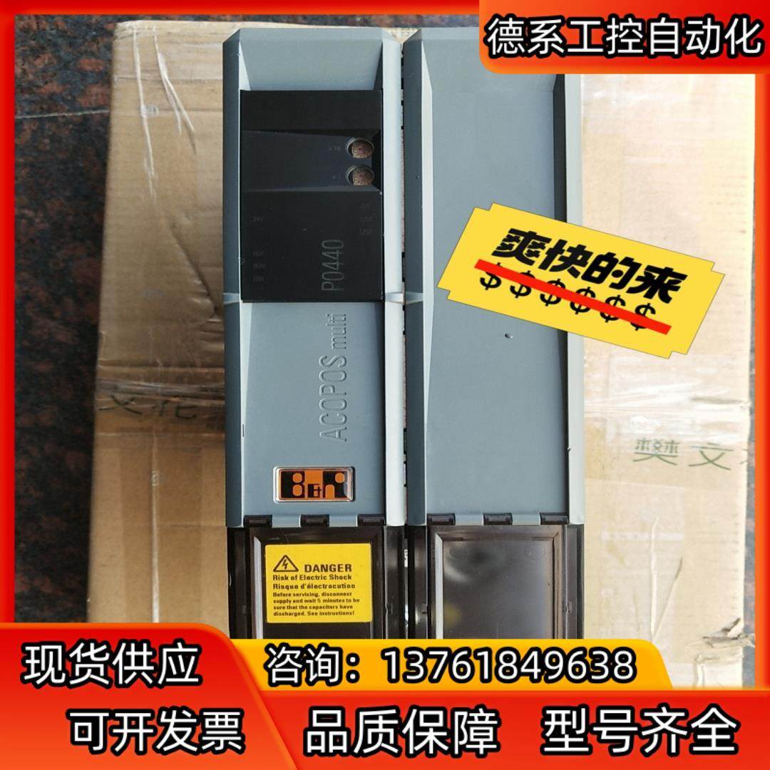 贝加莱伺服电源  8B0P0440HW00.000-1测试柜