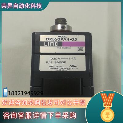 DRL60PA4-05 东方马达 直线推杆 五相步进电机