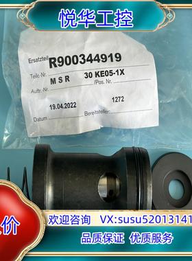 原装R900344919 M-SR30KE05-1X/，力士乐单议