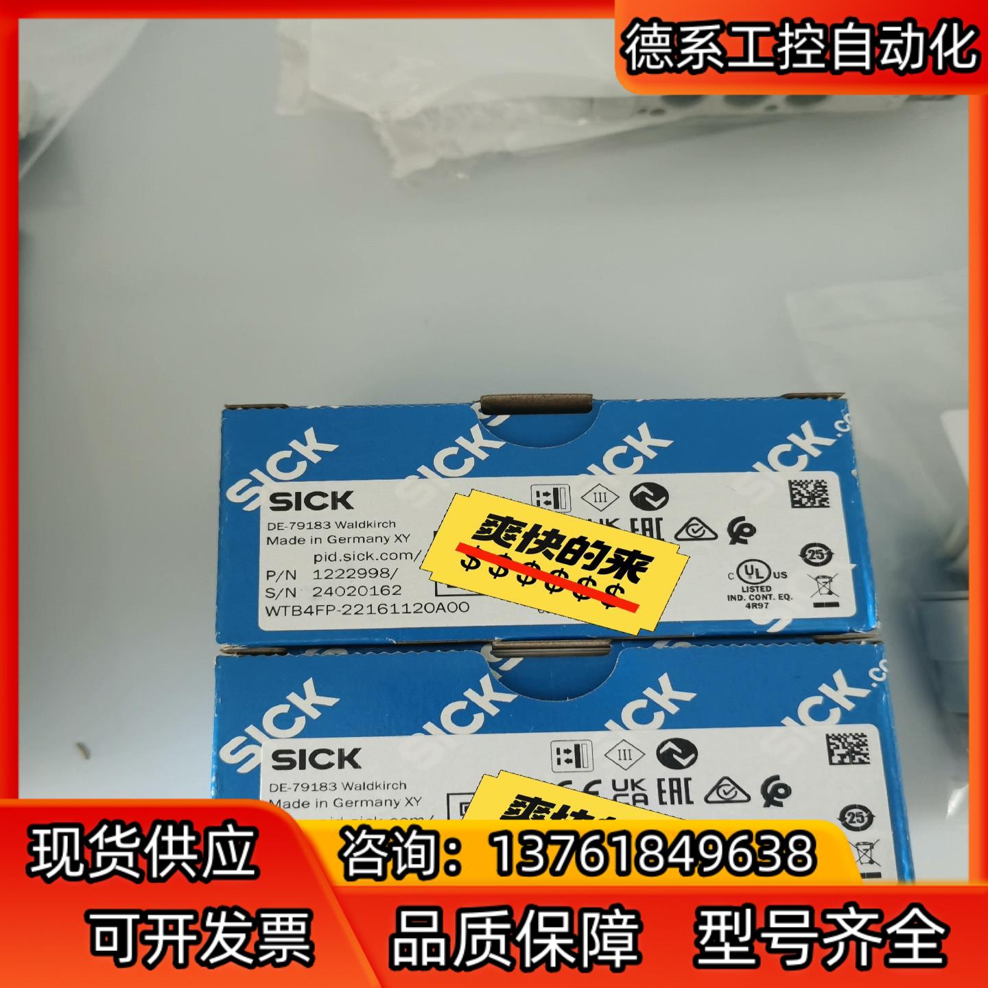 #电子器件 sick西克光电传感器WTB4FP-22161