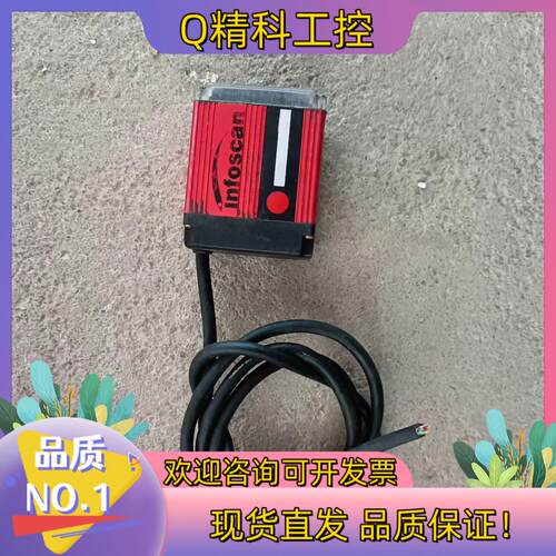 现货FS56N-1103SL工业读码器infoscan条码扫描器