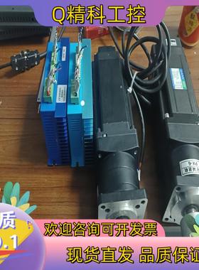 现货两台86闭环步进电机常锋牌子型号CF2068EC电机型号