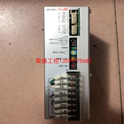 【荣强工控】AD-5410日本TUV 五相步进驱动器 ，感兴趣的话点“我