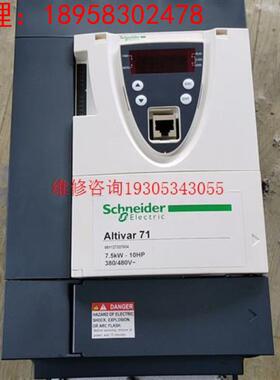 99新变频器atv71hu75n4z  7.5kw 3议价