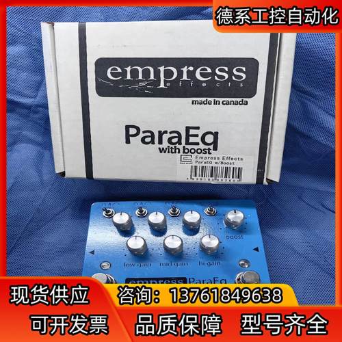 Empress ParaEq w/Boost参数均衡/激励单