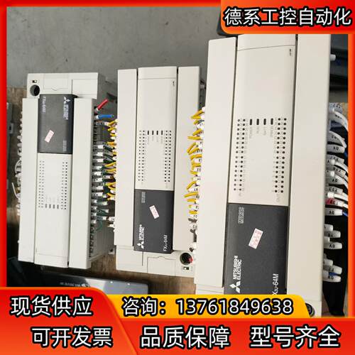 PLC FX3U-64MT/ES-A