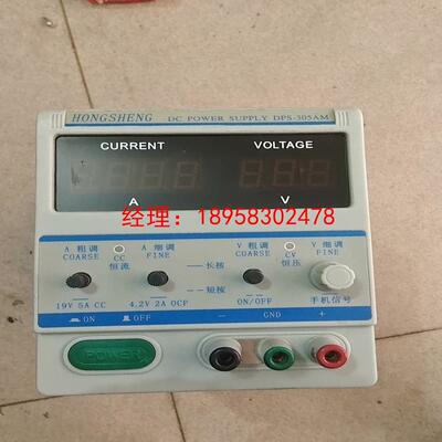 兆信直流稳定电源,KXN-305D，九九成新，三个，138元