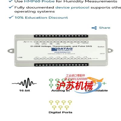 DATAQ ACQUISITION KIT DI-2008