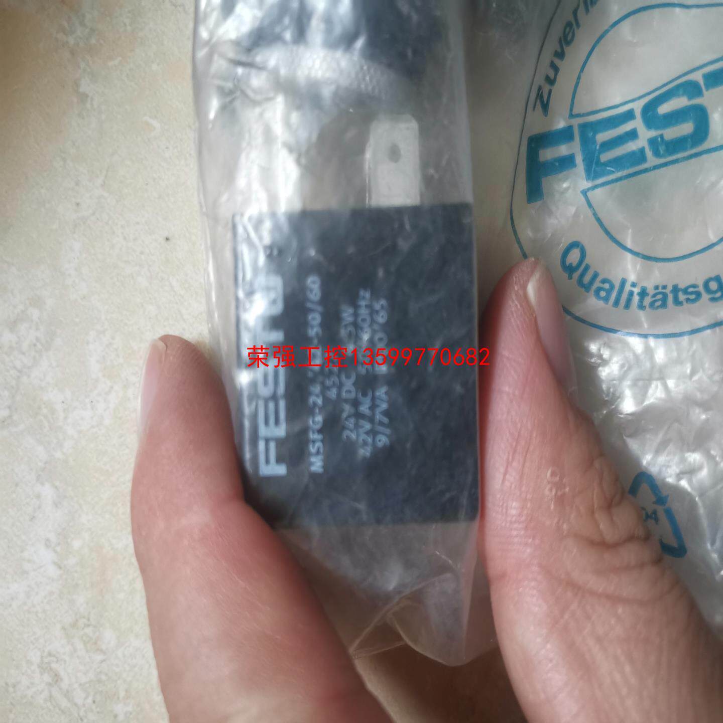【荣强工控】德国FESTO费斯托MSFG-24/42-50/60  45 - 实物图