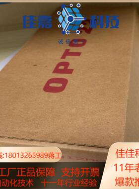 SNAP-B12MC, Opto 22 集成电路板，全新原装