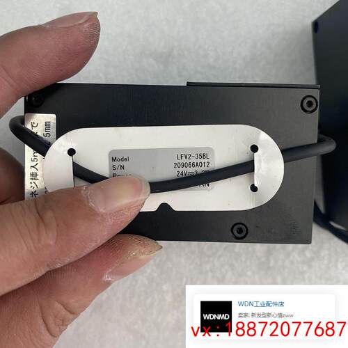 (非标价)CCS LFV2-35BL视觉检测同轴光源LED蓝光 24V测试包好包好