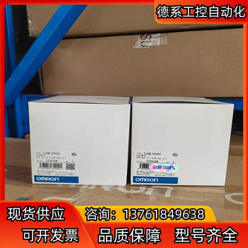 全新PLC 模块 控制器  CJ2M-CPU35