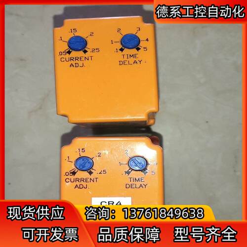 atc 继电器 CMO－24－ASA－25  2只，