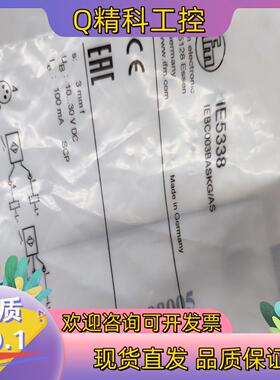 现货IFM感应开关MK5102IFM易福门接近开关IE5338