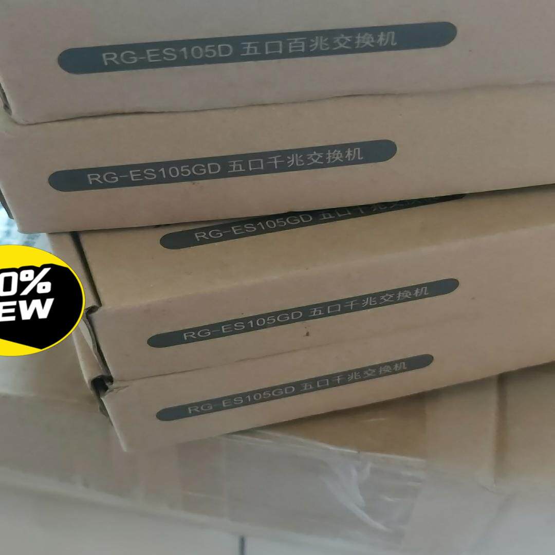 锐捷rg-es108gd八口千兆交换机铁壳，图片五口卖完了