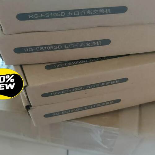 锐捷rg-es108gd八口千兆交换机铁壳，图片五口卖完了