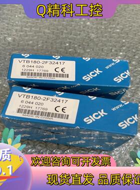现货全新原装SICK施克 VTB180-2F32417