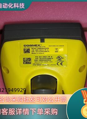 康耐视DM8050HDXM-0100扫码枪现货