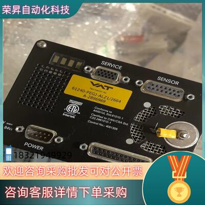 VAT阀门61240-pegj-alz1/2664成色