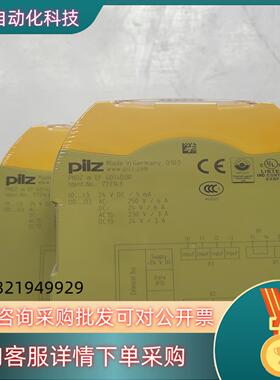 PLIZ/皮尔兹772143靓货  靓货