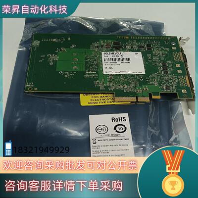 现货Matrox采集卡/SOL2MEVCLFL