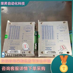YAKO研控步进驱动器YKA3606MA  件
