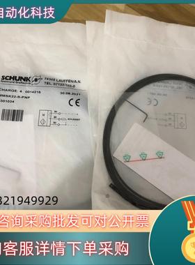 现货原装雄克MMSK22-S-PNP 0301034数
