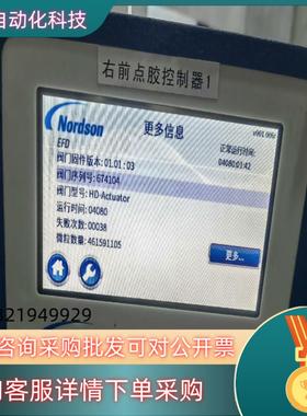 Nordson诺信EFD点胶控制器7361217压电阀736现货