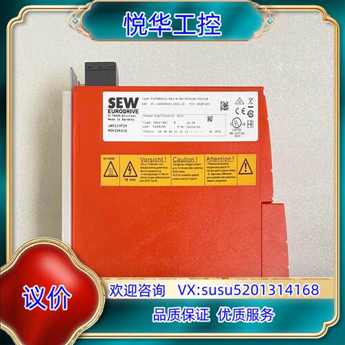 原装德国SEW变频器MC07B0011-5A3-4-00全新议