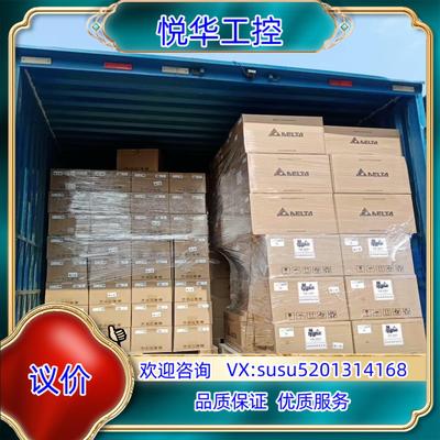 原装台达DVP80EH00T3全新原装正品，，实体企业店议