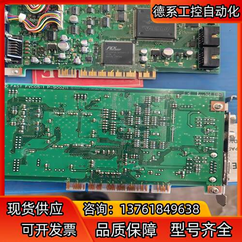 原装正品FAST FVC05-1 P-900211 图像采集