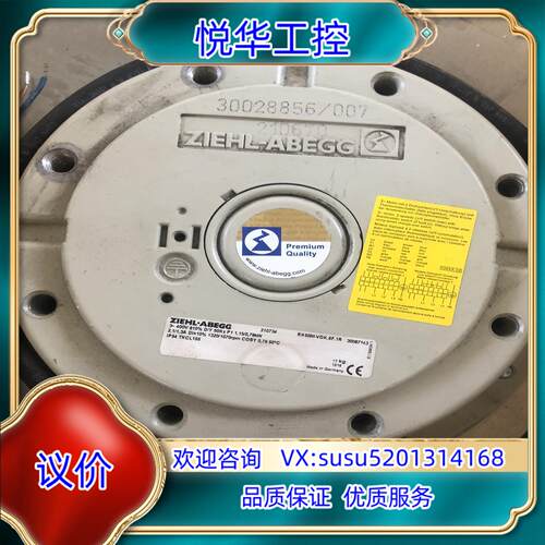 原装德国施百乐RH50M-VDK.6F.1R  离心风机变频器设议