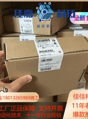 菲尼克斯电源现货全新原装QUINT-ORING/24D