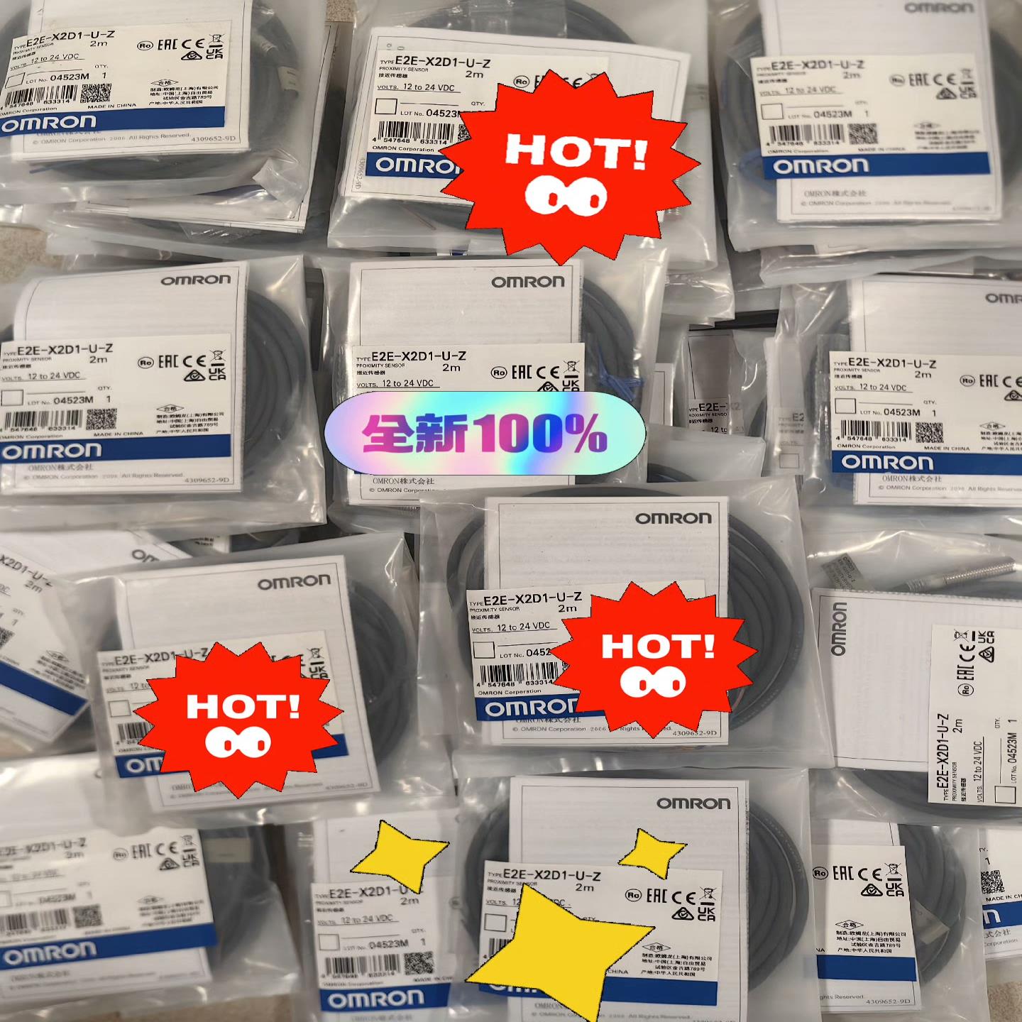 全新正品 接近开关 欧姆龙 E2E-X2D1-U-Z 2M有