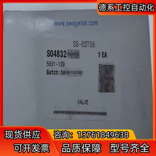世伟洛克Swagelok   SS-63TS8 全新原装正品
